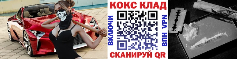 Купить закладку APVP  Бошки Шишки  Галлюциногенные грибы  ГАШ  Меф  Белоусово