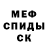 КЕТАМИН VHQ Bloody time