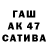Кокаин 97% Sasha Qwer