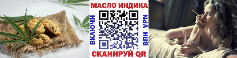 Печенье с ТГК марихуана  Купить где  Белоусово 