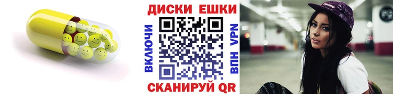 Экстази 250 мг  Купить где  Белоусово 