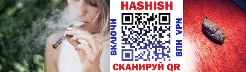 ГАШ Premium  Купить  Белоусово 