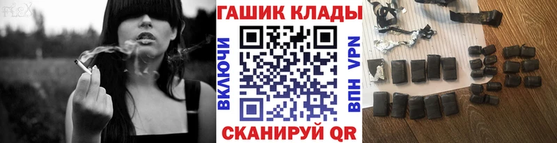 ГАШ индика сатива Белоусово