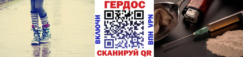Купить закладки  Белоусово  ГЕРОИН Heroin 