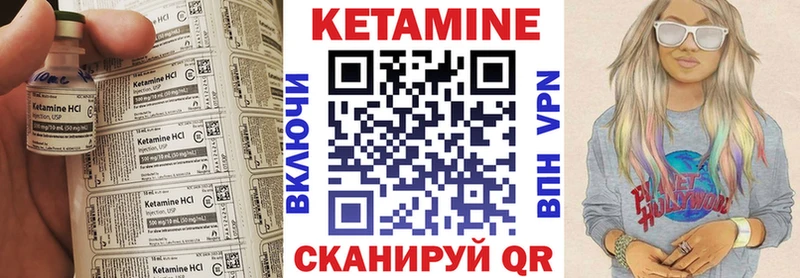 Кетамин VHQ  Купить  Белоусово 