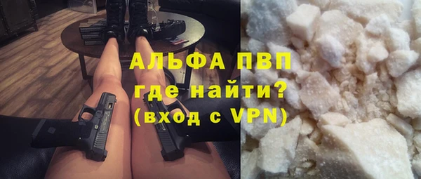 скорость mdpv Красноперекопск