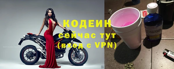 скорость mdpv Красноперекопск