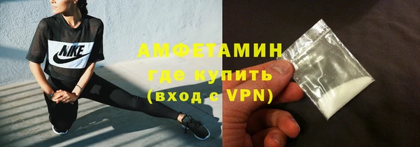 тгк Куйбышев