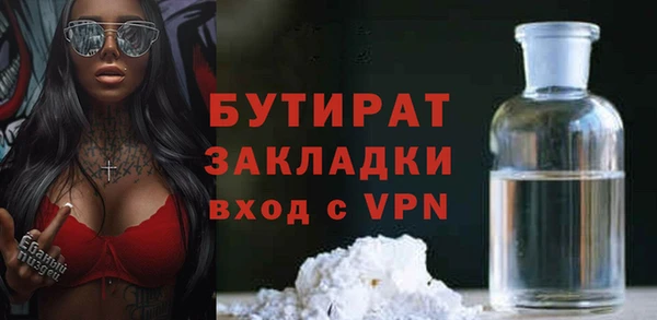 дурь Краснослободск