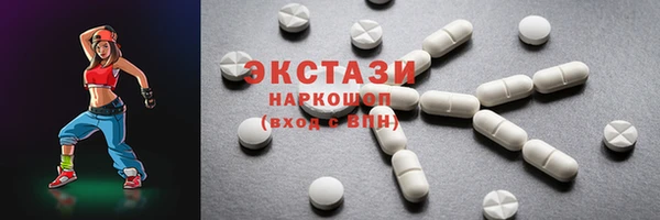 скорость mdpv Красноперекопск