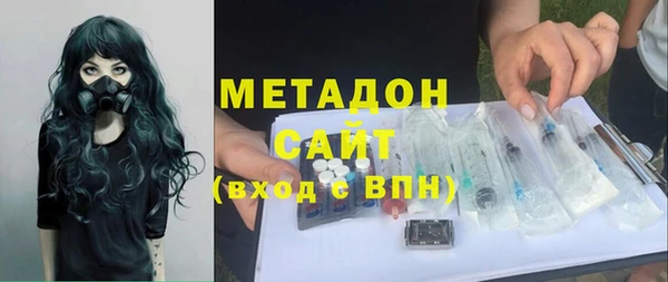 скорость mdpv Красноперекопск