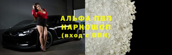 скорость mdpv Красноперекопск