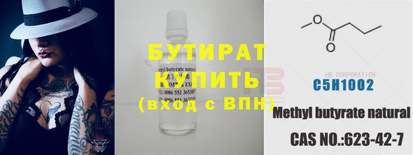 скорость mdpv Красноперекопск