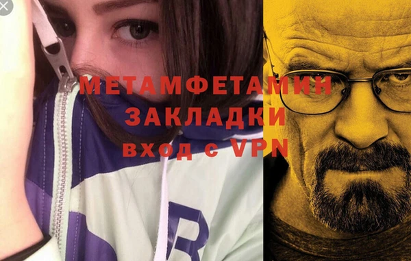 дурь Краснослободск