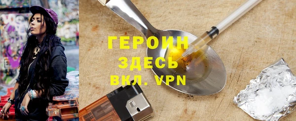 PSILOCYBIN Краснотурьинск