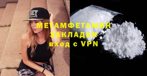 дурь Краснослободск