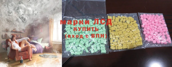 PSILOCYBIN Краснотурьинск