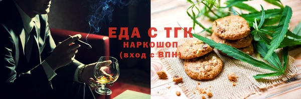 дурь Краснослободск