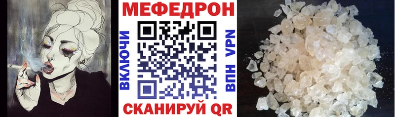Мефедрон мяу мяу  Белоусово 