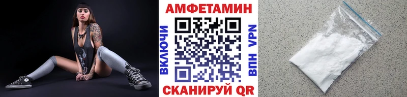 Первитин пудра Купить закладки Белоусово