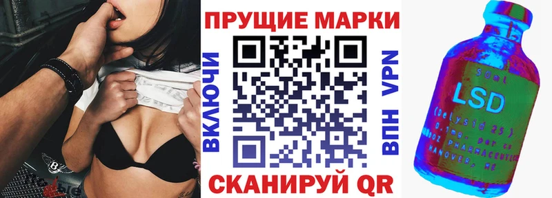 Купить закладки  Белоусово  Марки NBOMe 1,8мг 