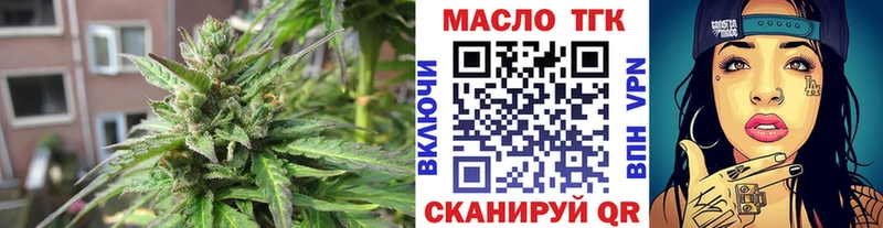 Дистиллят ТГК THC oil Белоусово