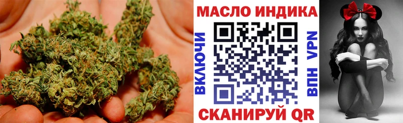 Дистиллят ТГК концентрат Купить закладки Белоусово